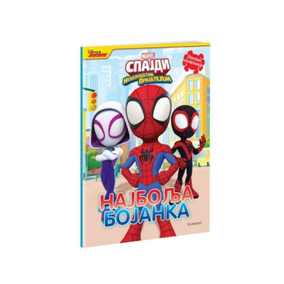 MARVEL SPAJDI NAJBOLJA BOJANKA