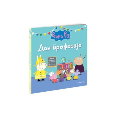 PEPA PRASE DAN PROFESIJE