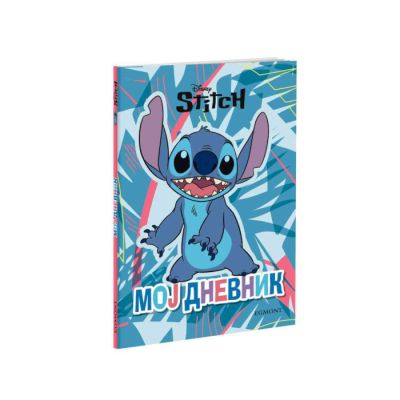 DISNEY STITCH - MOJ DNEVNIK