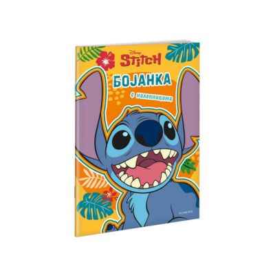 DISNEY STITCH - BOJANKA S NALEPNICAMA