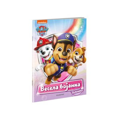 PAW PATROL VESELA BOJANKA