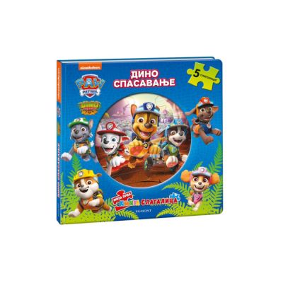 PAW PATROL MOJA PRVA KNJIGA-SLAGALICA