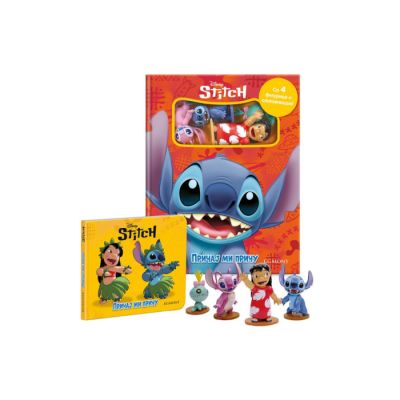 DISNEY STITCH PRIČAJ MI PRIČU