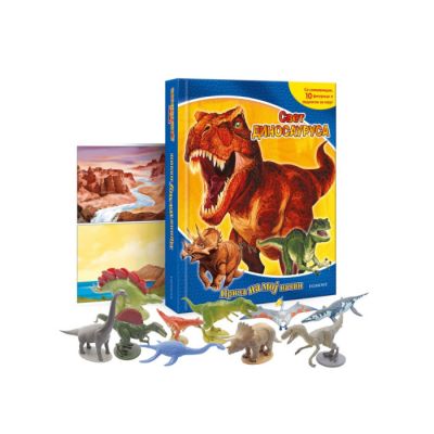 DINOSAURUSI PRIČA NA MOJ NAČIN