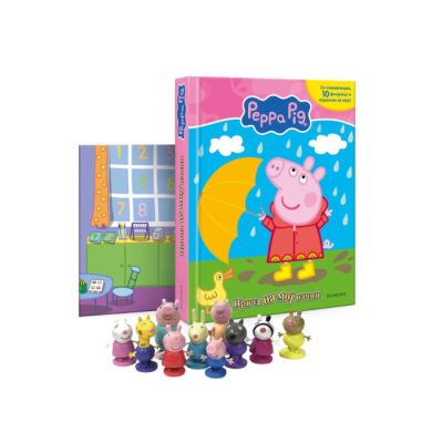 PEPA PRASE PRIČA NA MOJ NAČIN