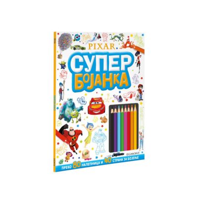 DISNEY PIXAR SUPER BOJANKA