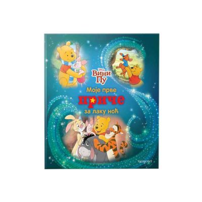 DISNEY VINI PU - MOJE PRVE PRICE ZA LAKU NOC