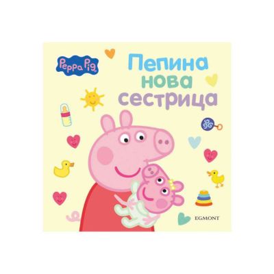 PEPA PRASE PEPINA NOVA SESTRICA HC