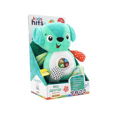 Igračka Kids Hits my friend puppy sam