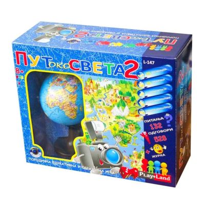 Edukativna igra put oko svijeta 2