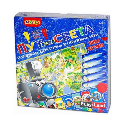 Igracka Play land put oko sveta