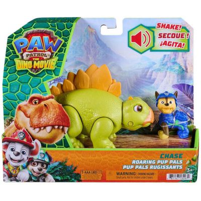 Igračka Paw patrol figura