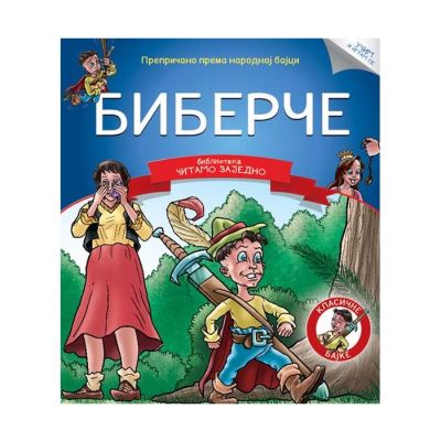 Čitamo zajedno: Biberče