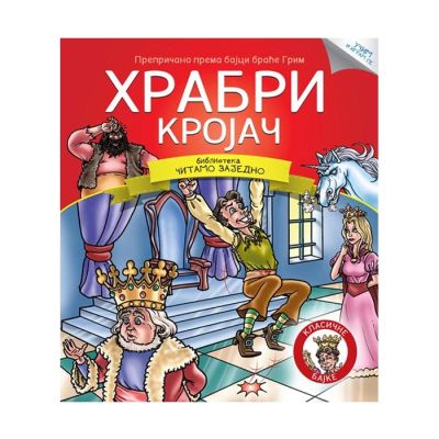 Čitamo zajedno: Hrabri krojač