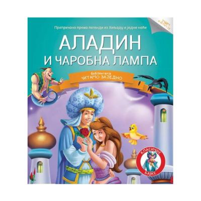 Čitamo zajedno: Aladin