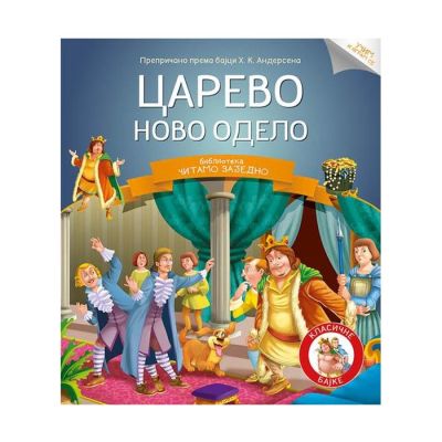 Čitamo zajedno: Carevo novo odelo