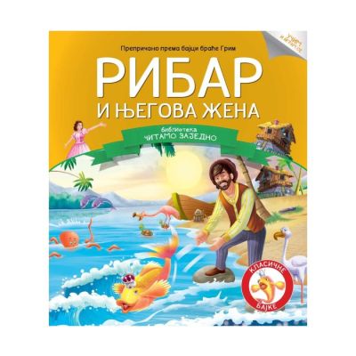 Čitamo zajedno: Ribar i njegova žena