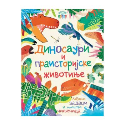 Igrom do znanja - Dinosaurusi i praistorijske životinje