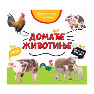 Čudesni svijet zivotinja - Domace životinje