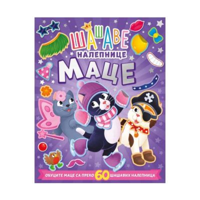 Šašave naljepnice - mace