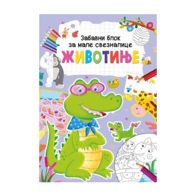 Zabavni blok za male sveznalice, životinje