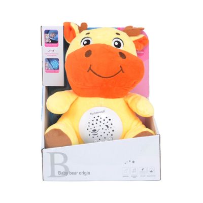 BBo Plišana igračka projektor